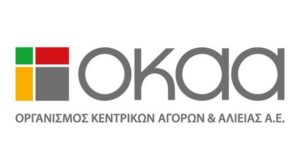 Δυναμική παρουσία του ΟΚΑΑ ΑΕ στην Έκθεση «FRESKON 2022»