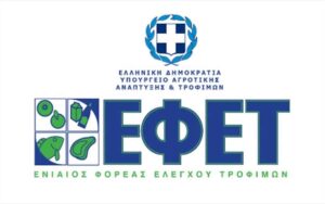 Ανάλυση Χημικών κινδύνων: Συμμετοχή του ΕΦΕΤ στο Ευρωπαϊκό πρόγραμμα “PARC”