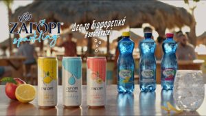 ΖΑΓΟΡΙ Sparkling: Η νέα καμπάνια “ταράζει τα νέρα”