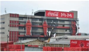 Coca Cola: Mega εργοστάσιο 100 εκατ. δολαρίων
