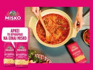Η νέα καμπάνια της MISKO για το κριθαράκι