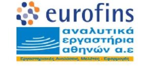 Τα Αναλυτικά Εργαστήρια Αθηνών είναι πλέον μέλος του Eurofins Scientific Group