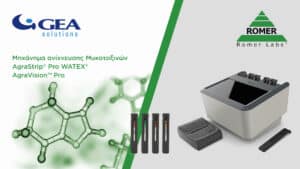 Romer Labs – AgraStrip® Pro WATEX®: Το απόλυτο σύστημα ελέγχου μυκοτοξινών