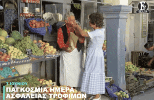 “Μα να πάει από μορταντέλα κύριε αυτέ μου;” – Ξεκαρδιστικό βίντεο της ΦΙΝΟΣ Φιλμ