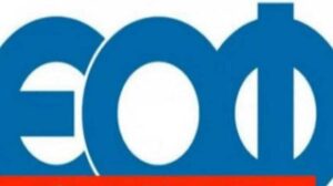 ΕΟΦ: Αποσύρεται γνωστό προϊόν  αντιγήρανσης της Vichy λόγω κινδύνου για την υγεία των καταναλωτών