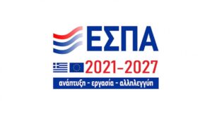 Elevate Greece: Ξεκινά η υποβολή αιτήσεων για επιδοτήσεις, σε πληγείσες από την πανδημία, επιχειρήσεις