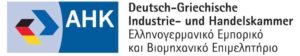 Ποιες Ελληνικές εταιρείες συναντήθηκαν Β2Β με γερμανικές στο 8ο Ελληνογερμανικό Φόρουμ Τροφίμων