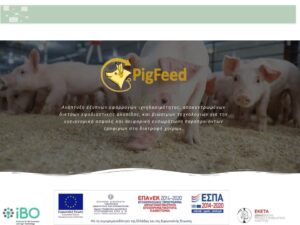 CPigFeed: Τροφή για χοίρους από παραπροϊόντα αρτοποιίας!