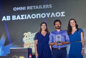 Η ΑΒ Βασιλόπουλος καινοτομεί και επιβραβεύεται για την πολύπλευρη δράση της