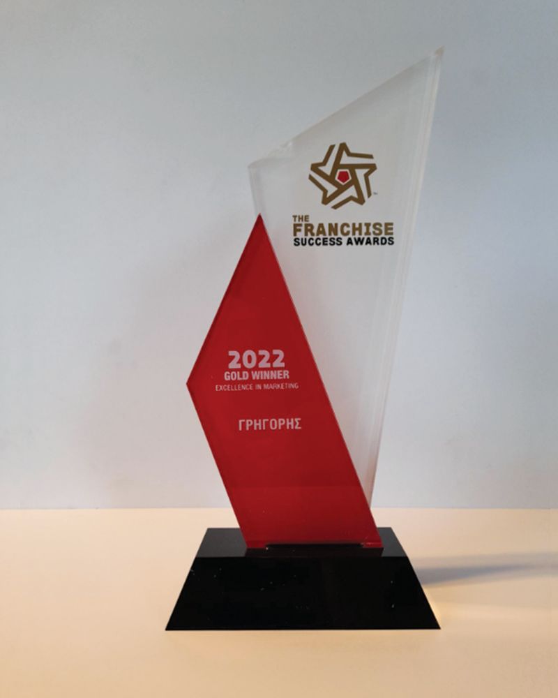 Η εταιρεία Γρηγόρης διακρίθηκε στα βραβεία Excellence in Marketing - Cibum.gr