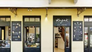 ΚΑΥΑΚ ΑΒΕΕ: Θέσεις εργασίας για ζαχαροπλάστες