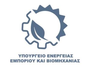 Κυπριακά Βραβεία Εξαγωγών 2021: Ξεκίνησε η διαδικασία υποβολής αιτήσεων