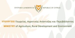 Κύπρος: Υποβολή Δήλωσης Αποθεμάτων Οίνων και Γλευκών