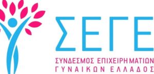 Το Βραβείο του Εθνικού Νικητή στα «Ευρωπαϊκά Βραβεία Προώθησης της  Επιχειρηματικότητας 2022» στον Σύνδεσμο Επιχειρηματιών Γυναικών  Ελλάδος