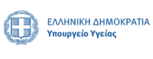 Διευκρινίσεις για τα αναλώσιμα του Σακχαρώδους Διαβήτη τύπου Ι δίνει το υπουργείο Υγείας