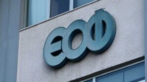 ΕΟΦ: Ανάκληση συμπληρώματος διατροφής – Περιέχει μη εγκεκριμένη ουσία