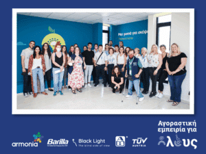 Barilla Hellas: Πρόγραμμα εκπαίδευσης «Αγοραστική Εμπειρία για Όλους»