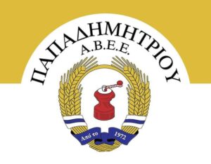ΠΑΠΑΔΗΜΗΤΡΙΟΥ: Ζητείται Τεχνολόγος Τροφίμων ως Υπεύθυνος Ελέγχου Ποιότητας