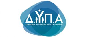 Ξεκίνησαν οι αιτήσεις για το νέο πρόγραμμα επιχειρηματικότητας νέων