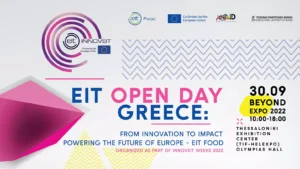INNOVEIT – EIT Open Day Greece: Ο αντίκτυπος της καινοτομίας στην αγροδιατροφή