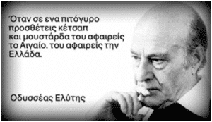 Πιτόγυρο χωρίς πίτα γίνεται;