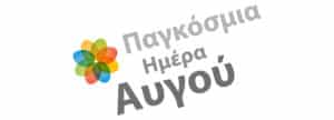 Παγκόσμια ημέρα Αυγού: Το ταπεινό πλην ευεργετικό τρόφιμο που… απαγορευόταν στους Ολυμπιακούς αγώνες!