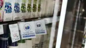 Καλάθι του νοικοκυριού: Προστίθενται προϊόντα για διαβητικούς