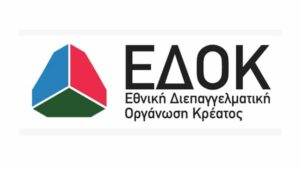 Τίτλοι τέλους για την Διεπαγγελματική Οργάνωση Κρέατος (ΕΔΟΚ)