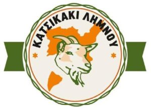 Νέο Ελληνικό ΠΓΕ: Και το “κατσικάκι Λήμνου” προϊόν Προστατευόμενης Γεωγραφικής Ένδειξης