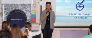 Τεχνολογικός εξοπλισμός σε σχολεία από την Ελληνική βιομηχανία Τροφίμων