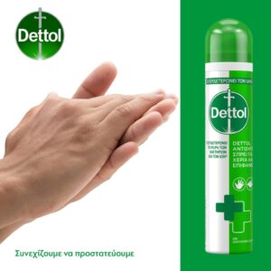 Aνάκληση Dettol: Η απάντηση της εταιρείας