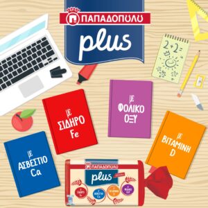 ΠΑΠΑΔΟΠΟΥΛΟΥ: Ψωμί Σίτου PLUS  