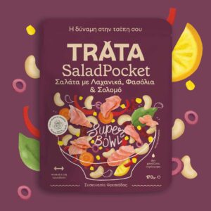TRATA SALAD POCKET: Σαλάτα με Λαχανικά, Φασόλια & Σολομό  