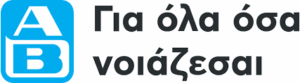 ΑΒ Βασιλόπουλος: Αυξήσεις στις αποδοχές των εργαζομένων ύψους 12 εκατ. ευρώ