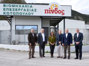 ΠΙΝΔΟΣ: Μνημόνιο συνεργασίας με την Αμερικανική Γεωργική Σχολή