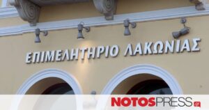 Λακωνία: Ο Αγροτικός Συνεταιρισμός Μολάων πήρε το Βραβείο Επιχειρηματικότητας 2023