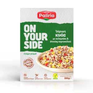 Paliria ON YOUR SIDE: νέα σειρά έτοιμα γεύματα με όσπρια και κινόα