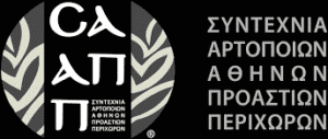 Οι αρτοποιοί της Αττικής στρέφονται στην κυκλική οικονομία