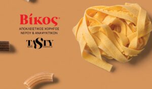 Η εταιρεία Βίκος στηρίζει τον θεσμό  των Tasty Awards 2023
