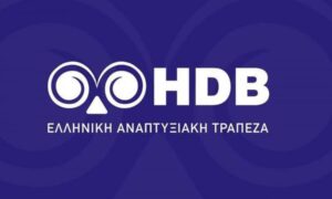 Σε λειτουργία η νέα πλατφόρμα KYC της Ελληνικής Αναπτυξιακής Τράπεζας για τα μικροδάνεια μεταποιητικών επιχειρήσεων