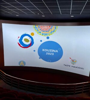 Χαλκιδική – KOUZINA: Σπουδαίες γαστρονομικές εκδηλώσεις στο πλαίσιο της εξωστρέφειας