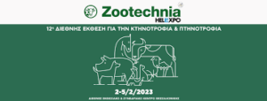 Ανοίγει τις πόρτες της η 12ης Διεθνής Έκθεση «Zootechnia» στη ΔΕΘ