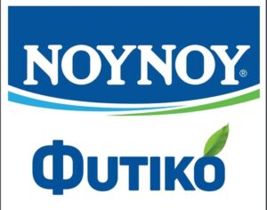 Το αγαπημένο ΝΟΥΝΟΥ τώρα και σε vegan!