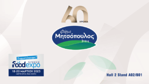 Η Φάρμα Μητσόπουλος συμμετέχει δυναμικά στην Food Expo 2023
