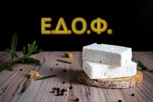 Σφοδρή επίθεση της ΕΔΟΦ στο ΥΠΑΑΤ για το νομοσχέδιο αλλαγών στον ΕΛΓΟ Δήμητρα
