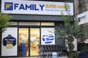 Η Επιτροπή Ανταγωνισμού ενέκρινε την εξαγορά των FAMILY SUPER MARKET από τον Μασούτη