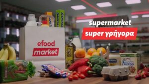 Metro My market: Καταγγελία εναντίον της efood-market