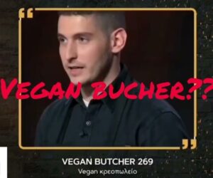 Έλληνες κρεοπώλες εναντίον των vegan κρεοπωλείων – Αφορμή η χρηματοδότηση του “Vegan Butcher” από τον ΑΝΤ1