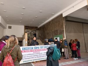 Εργαζόμενοι ΕΦΕΤ: Δυναμική κινητοποίηση στο ΥΠΑΑΤ – “Μια από τα ίδια” η απάντηση της πολιτείας