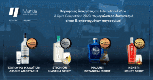 Mantis Greek Spirits Collection: Διεθνείς διακρίσεις στον διαγωνισμό IWSC 2023